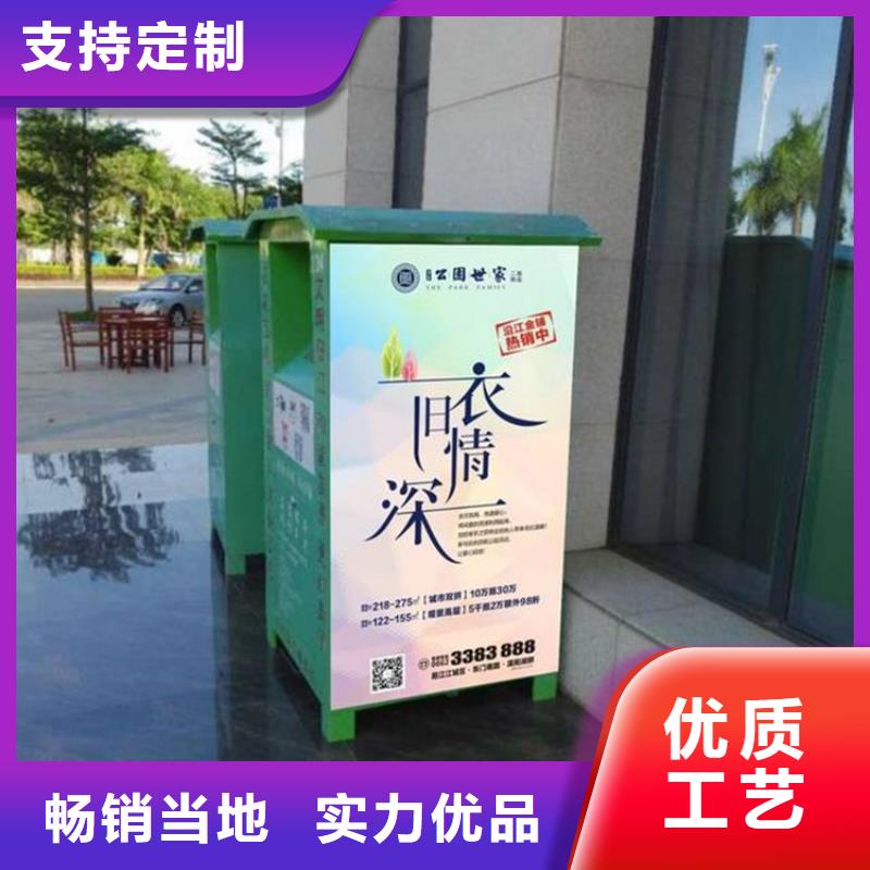 旧衣服回收箱_软膜灯箱自有生产工厂