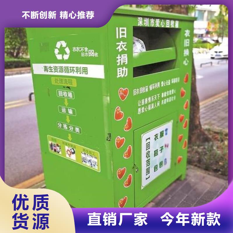 旧衣服回收箱_软膜灯箱自有生产工厂