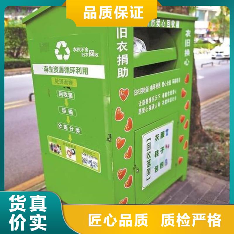 旧衣服回收箱_软膜灯箱自有生产工厂
