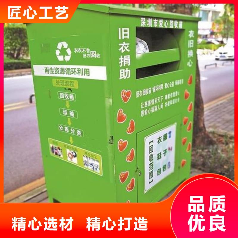舊衣服回收箱,宣傳欄適用場景
