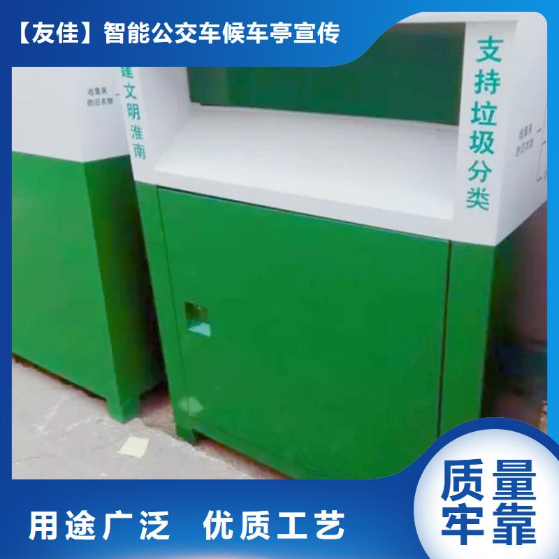 旧衣服回收箱_软膜灯箱自有生产工厂