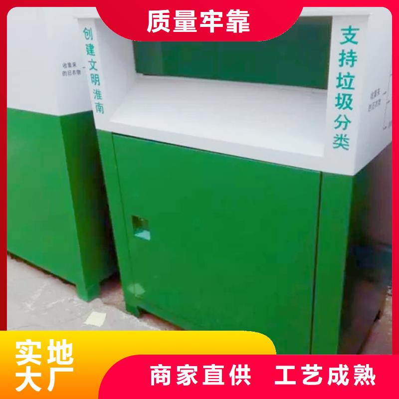 舊衣服回收箱智能候車亭廠家直銷規(guī)格多樣