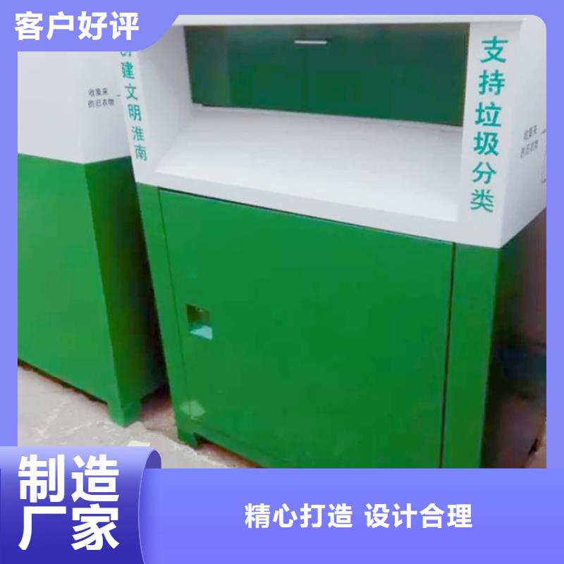 舊衣服回收箱,宣傳欄適用場景
