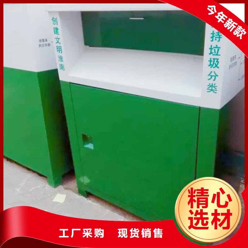 【舊衣服回收箱】戶外智能候車亭應(yīng)用范圍廣泛