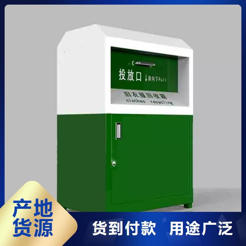 舊衣服回收箱,宣傳欄適用場景