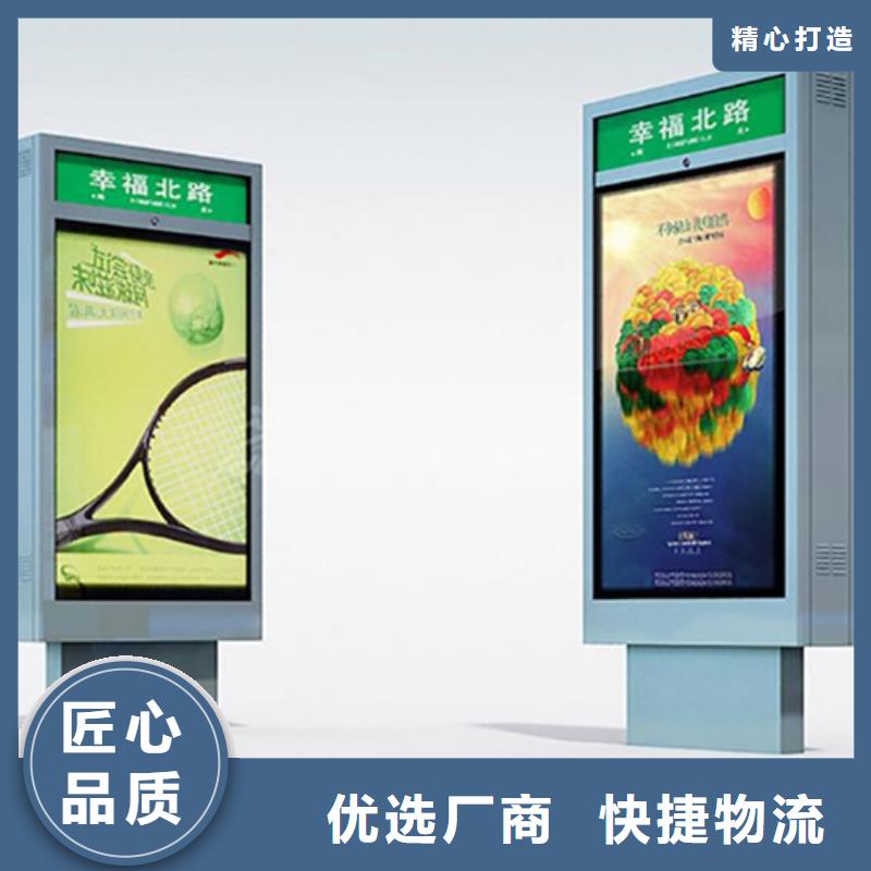 路灯箱小区垃圾分类亭专业供货品质管控