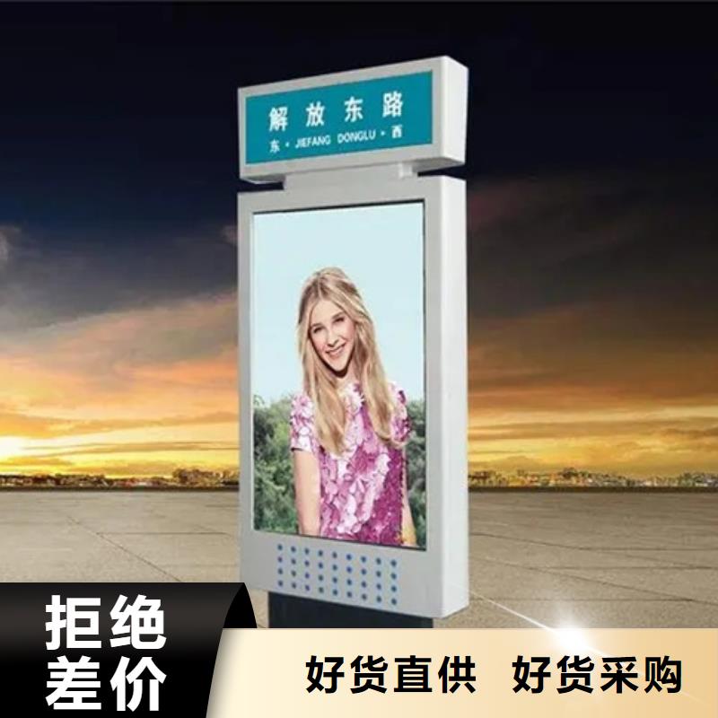 路灯箱【吸烟亭】免费安装