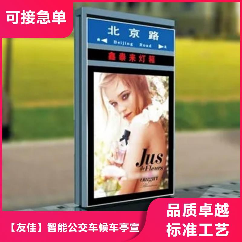 路燈箱_智能垃圾房設備齊全支持定制