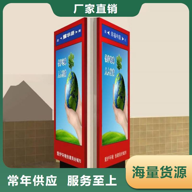 【路燈箱】-校園閱報(bào)欄今日新品