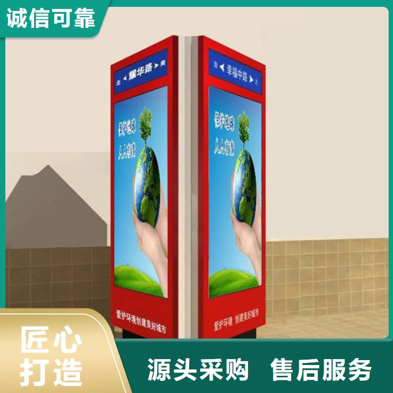 路名牌燈箱,垃圾分類房源頭把關放心選購