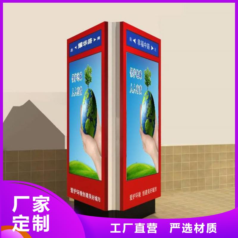 路灯箱【吸烟亭】免费安装