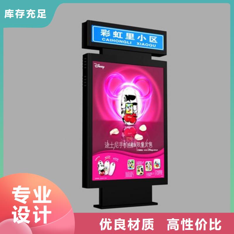 路名牌燈箱舊衣回收箱源頭把關放心選購