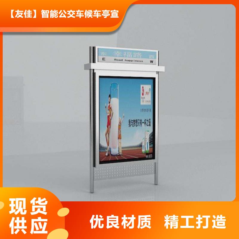 路名牌燈箱企業(yè)宣傳欄實力商家供貨穩(wěn)定