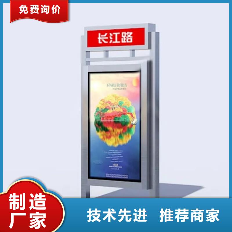 路名牌燈箱企業(yè)宣傳欄實力商家供貨穩(wěn)定