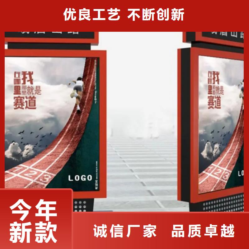 路名牌燈箱企業(yè)宣傳欄實力商家供貨穩(wěn)定