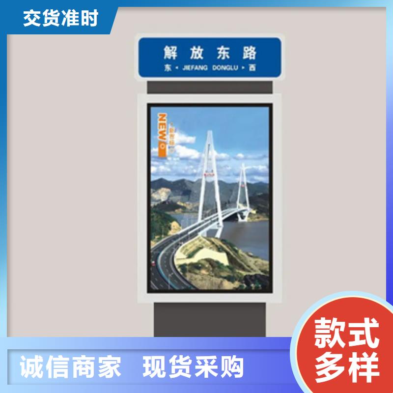 路名牌燈箱,垃圾分類房源頭把關放心選購