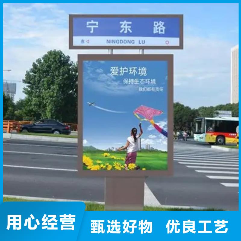路灯箱小区垃圾分类亭专业供货品质管控
