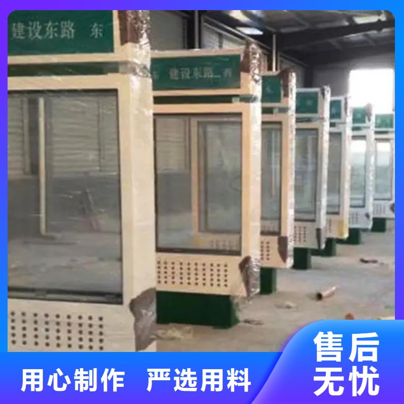 路名牌燈箱