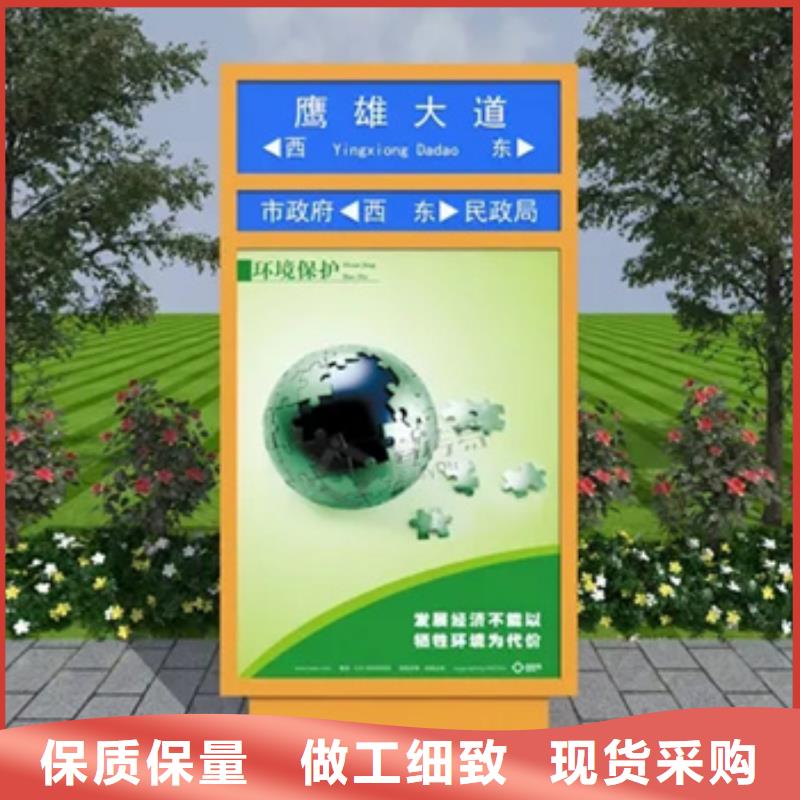 路灯箱-【乡村候车亭】一个起售