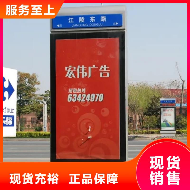 路灯箱小区垃圾分类亭专业供货品质管控