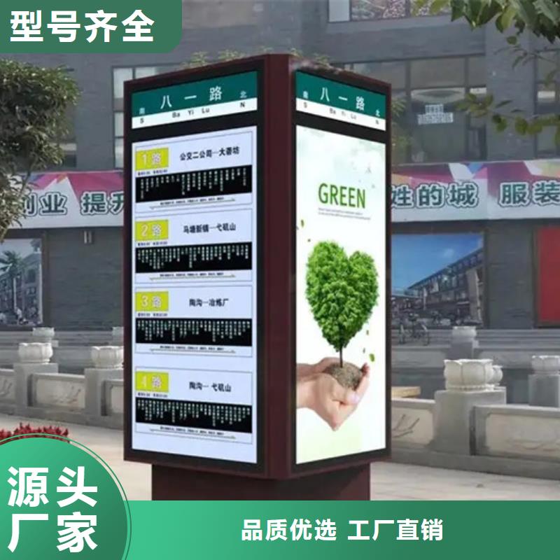 路名牌燈箱企業(yè)宣傳欄實力商家供貨穩(wěn)定