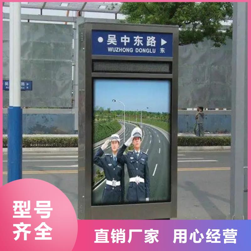 路灯箱_智能垃圾房设备齐全支持定制