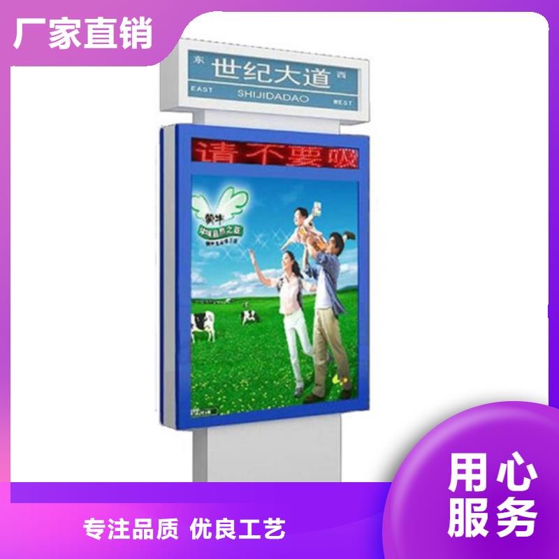 路燈箱-【鄉(xiāng)村候車亭】一個起售
