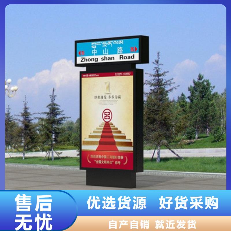 路灯箱_智能垃圾房设备齐全支持定制