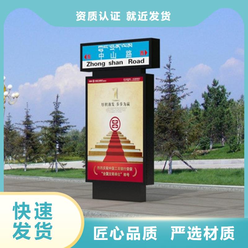 路名牌燈箱舊衣回收箱源頭把關放心選購