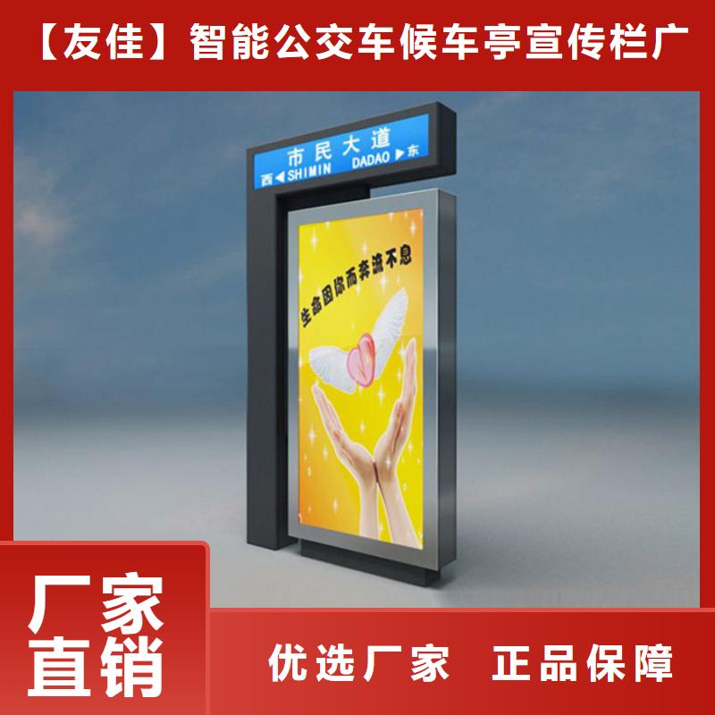 路名牌燈箱