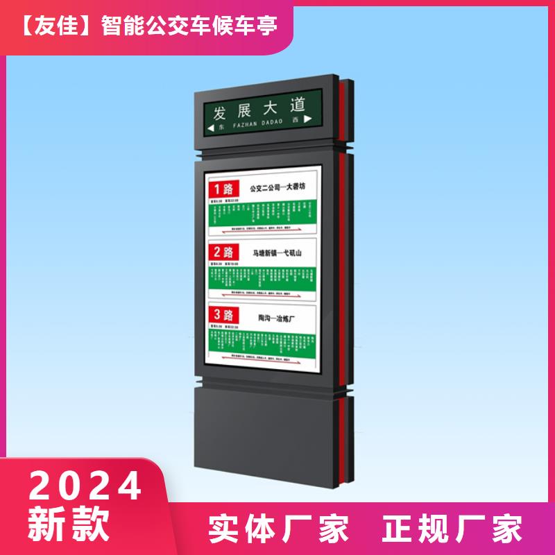 路燈箱城市公交候車亭歡迎來電咨詢