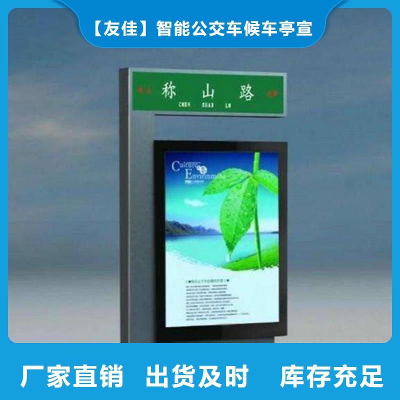 路燈箱_智能垃圾房設備齊全支持定制