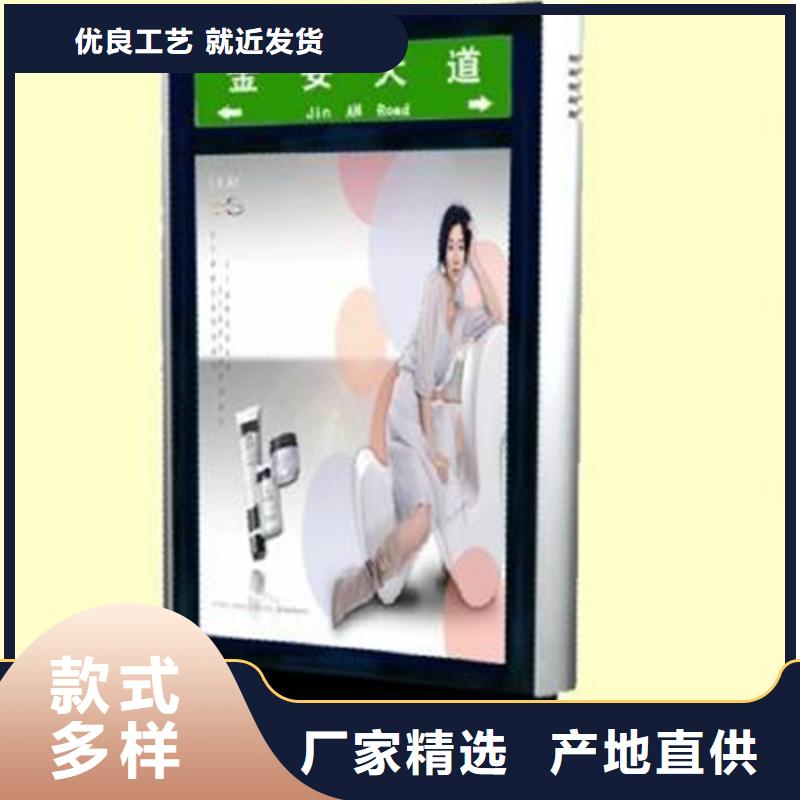 路名牌燈箱