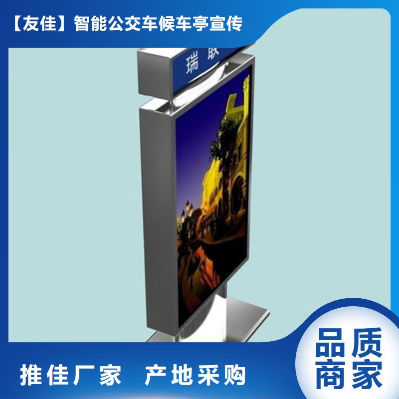 路名牌燈箱-【鄉(xiāng)村候車亭】一個(gè)起售