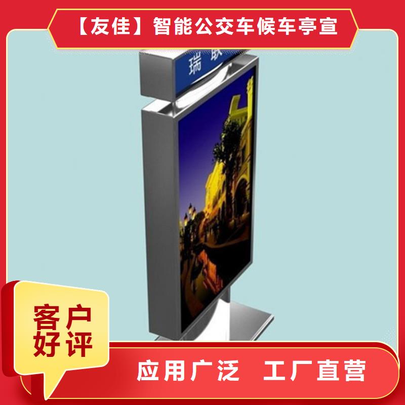 路名牌燈箱,垃圾分類房源頭把關放心選購