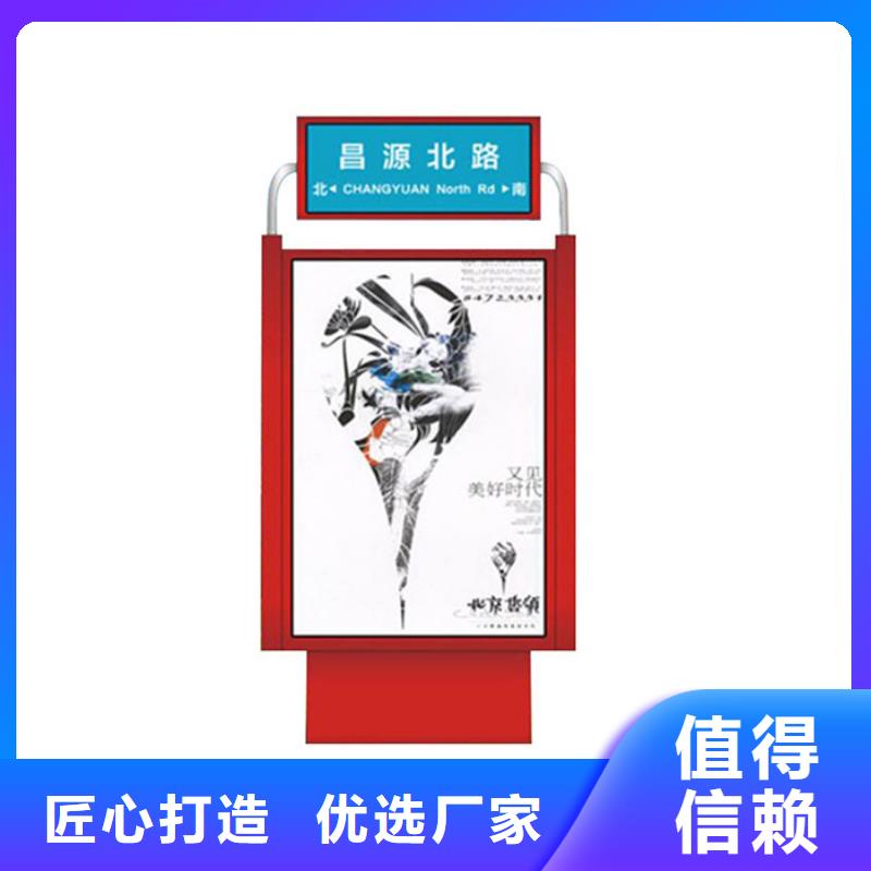 路燈箱_智能垃圾房設備齊全支持定制