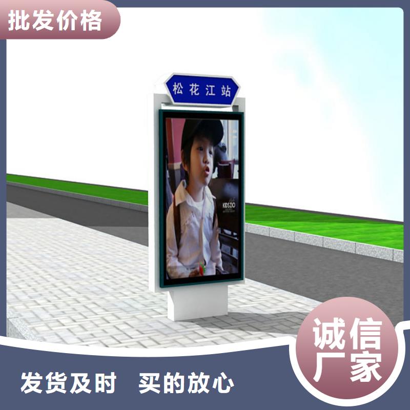 路灯箱-【乡村候车亭】一个起售