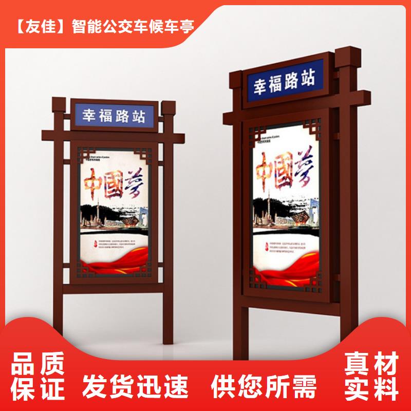 【路燈箱】-校園閱報(bào)欄今日新品