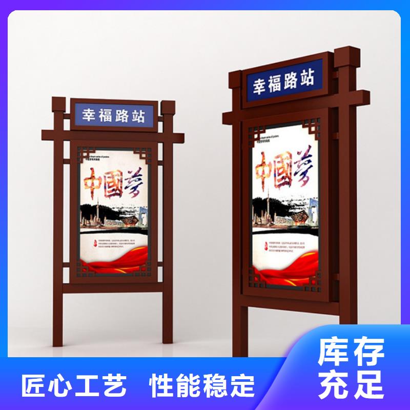 路灯箱小区垃圾分类亭专业供货品质管控