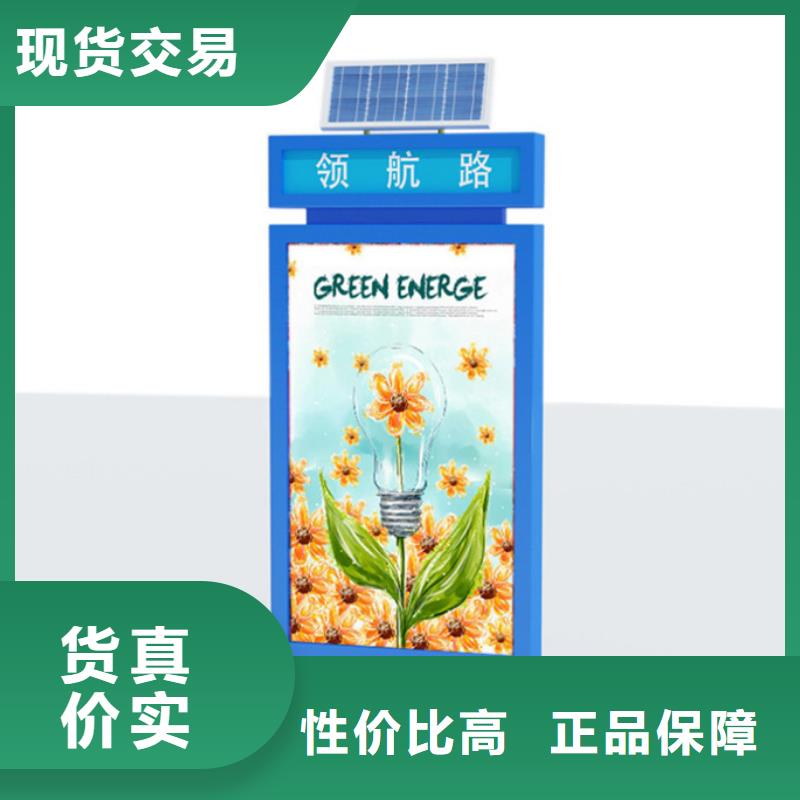 路名牌燈箱-【鄉(xiāng)村候車亭】一個(gè)起售