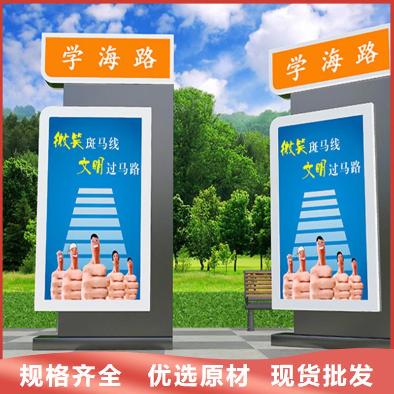 路名牌燈箱-【鄉(xiāng)村候車亭】一個(gè)起售