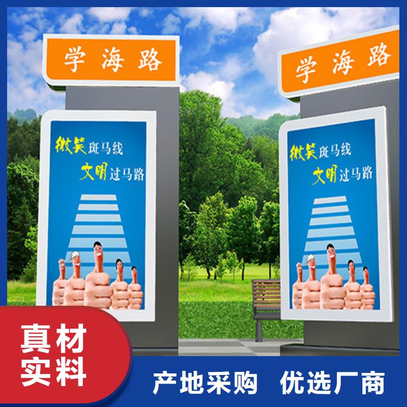 路灯箱【吸烟亭】免费安装