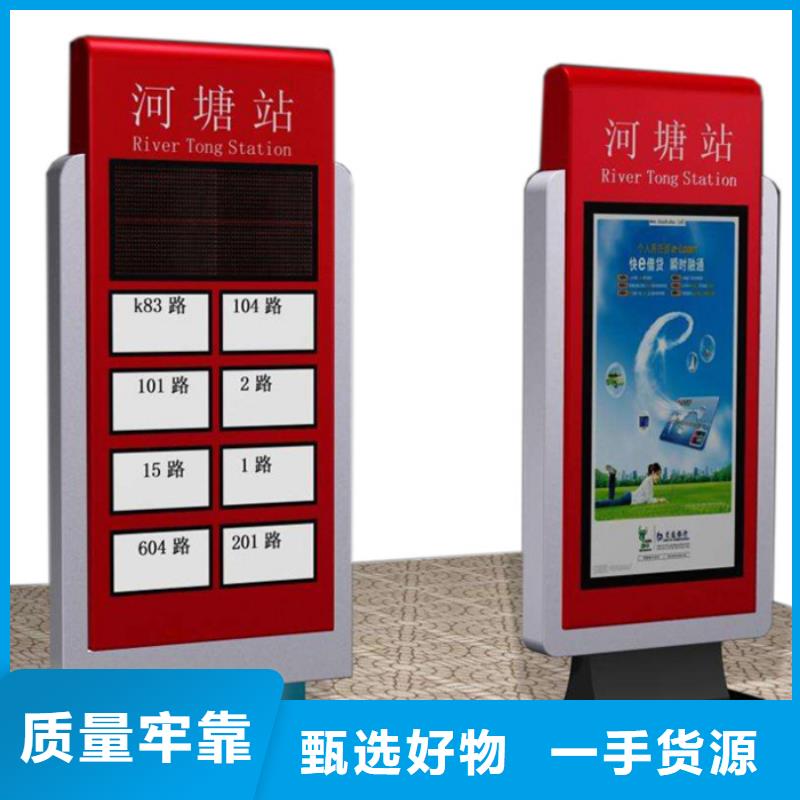 路名牌燈箱