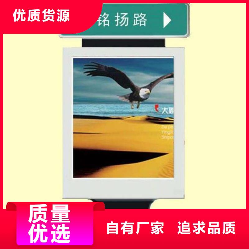路燈箱-【鄉(xiāng)村候車亭】一個起售