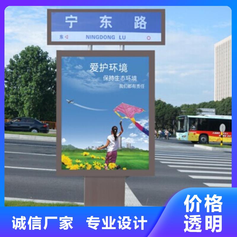 路燈箱-【鄉(xiāng)村候車亭】一個起售