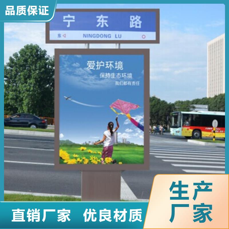 路名牌燈箱舊衣回收箱源頭把關放心選購