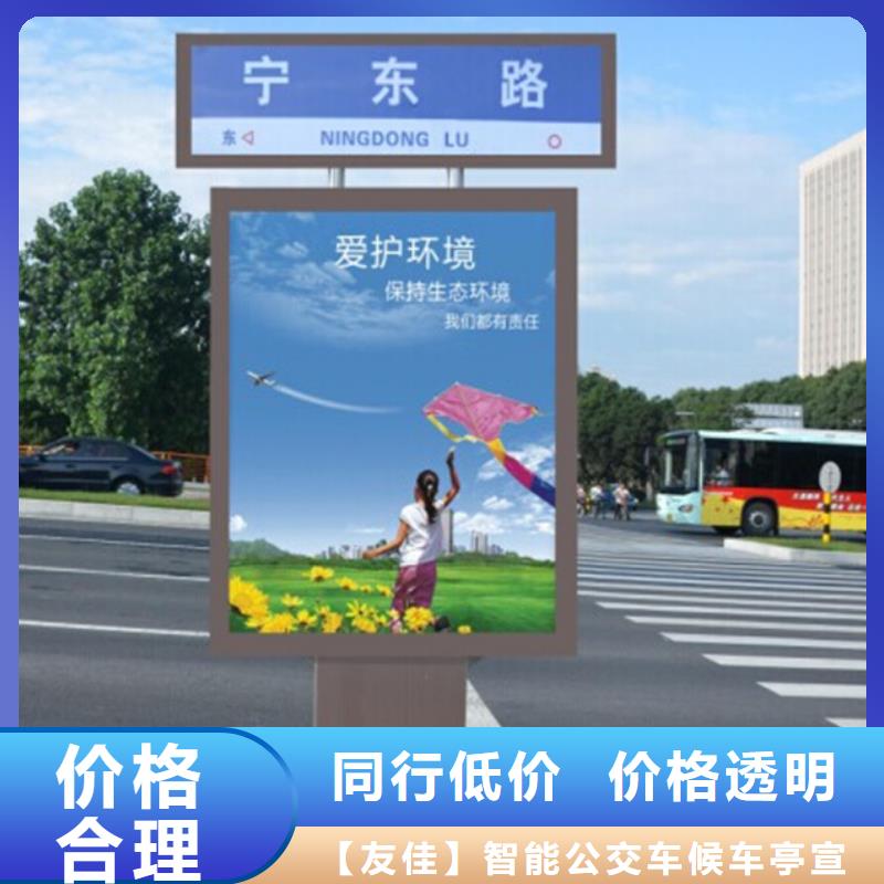 【路燈箱】-校園閱報(bào)欄今日新品