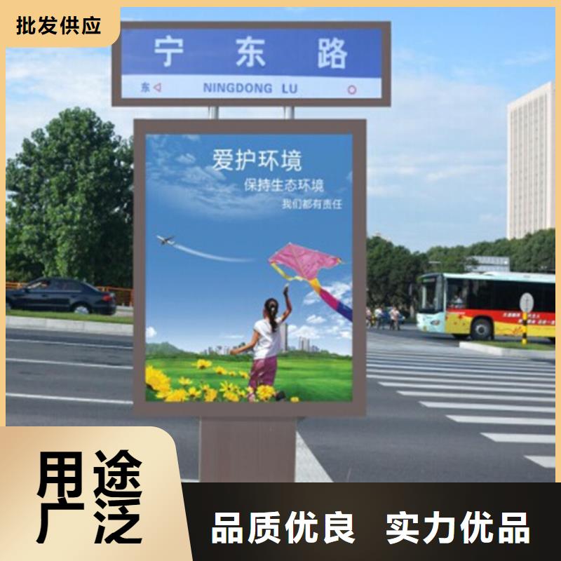 路名牌燈箱舊衣回收箱源頭把關放心選購
