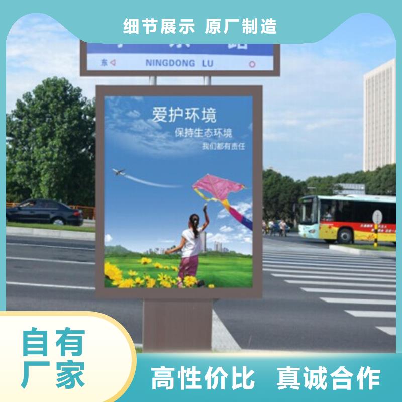 路燈箱_智能垃圾房設備齊全支持定制