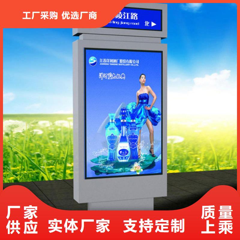 【路燈箱】-校園閱報(bào)欄今日新品